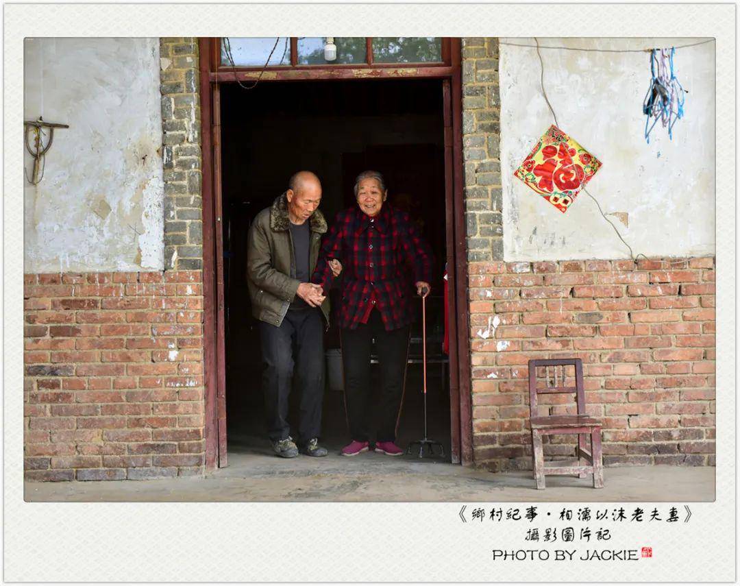 洗漱完毕后搀扶老伴出来