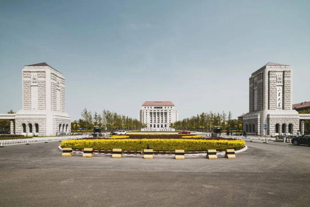 山东大学威海分校