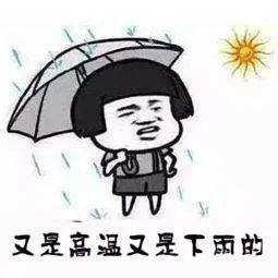 大风 雷电 暴雨!今年第一波龙舟水今晚"杀到"