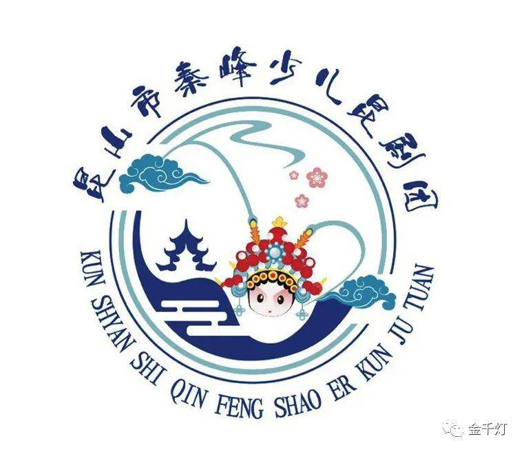 不负喜爱一段少年与昆曲间的姻缘内附重要投票