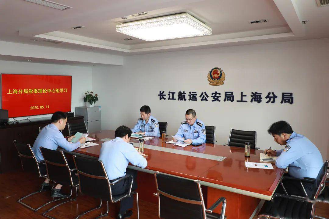 警察故事520超燃表白长江航运公安局上海分局践行初心献礼两会