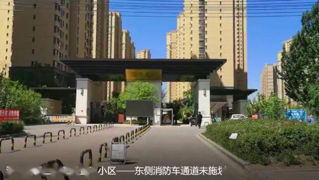 4,沈北新区三盛颐景蓝湾小区