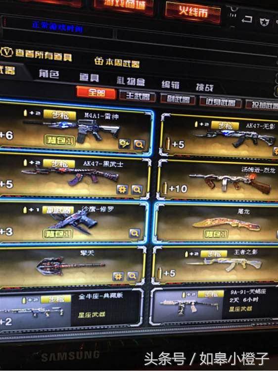 王者之影多少箱子 84144315f04449a7b486cd7cedfe53e4.jpeg