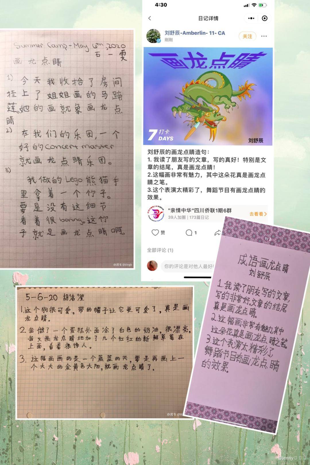 8559e660e6404648918d56b5b284e78a.jpeg