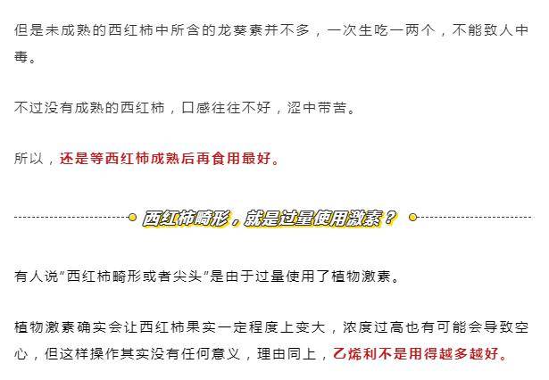 哪里买生长激素会便宜 8754826da7b64ab49de88287686b391a.jpeg