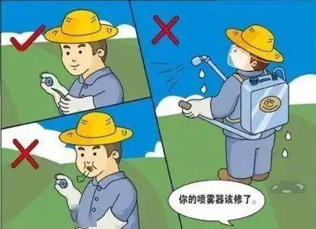 安全使用农药的5个黄金守则