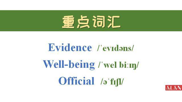 健康的英语意思 8e762e72d09148d6a84b5abe24c961ef.jpeg