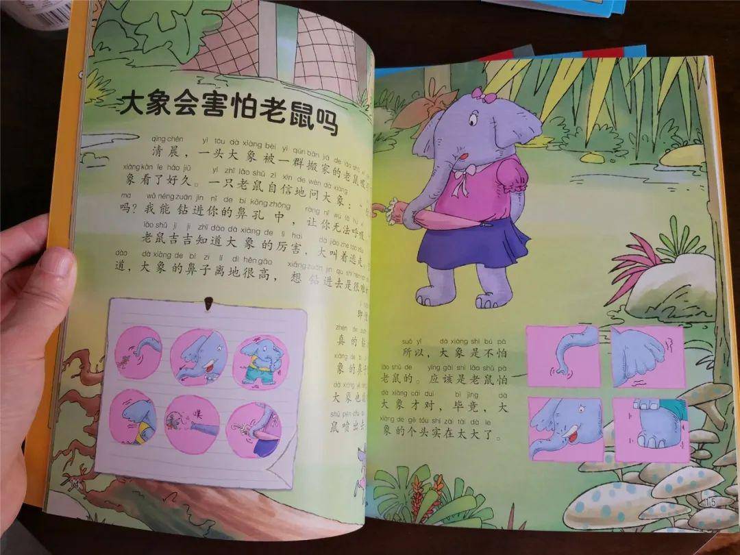 幼儿版《十万个为什么》多给孩子看这种书,想