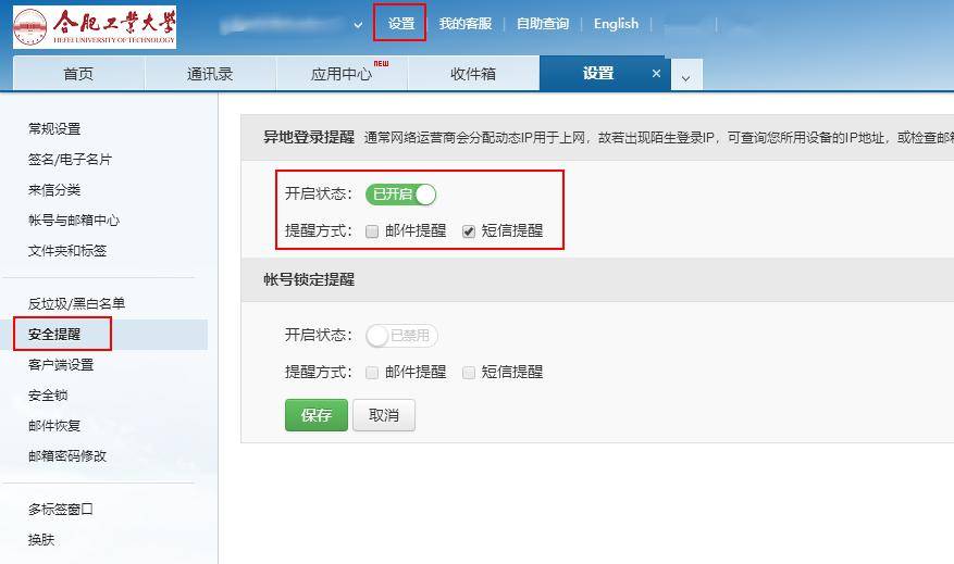 如何拥有自己的电子邮箱地址 994a44ea07a54f8594a6e12c48adb48d.jpeg