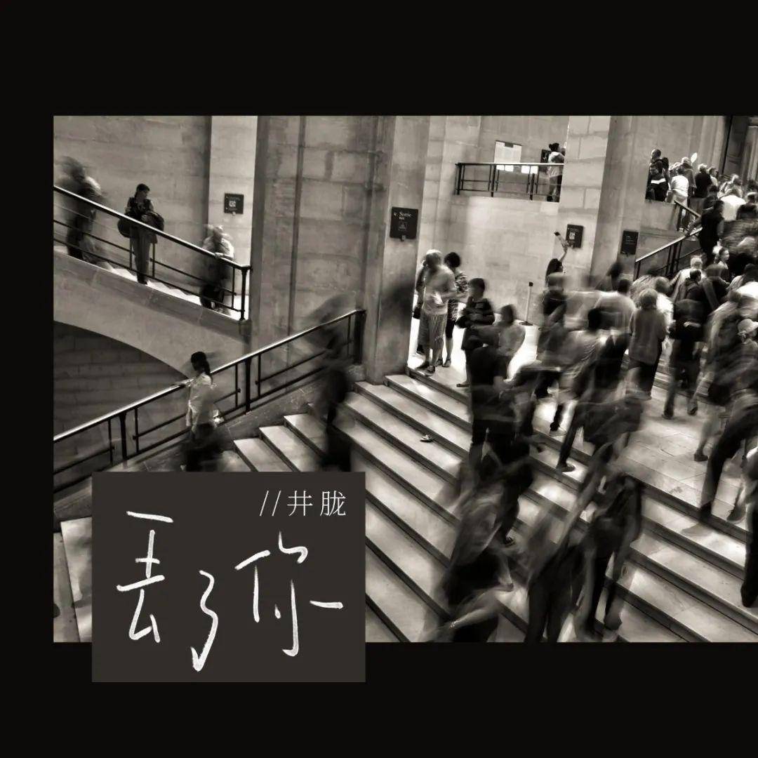 被掩埋的巨人➕我辈孤雏➕莫失莫忘➕无可慰藉➕夜曲 重生进巨之我为巨人最新章节全文无弹窗在线阅读-QQ阅读男生网