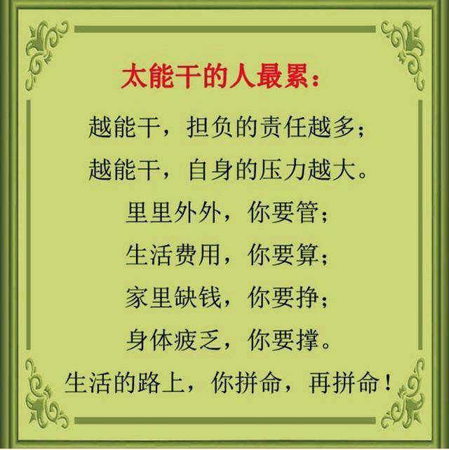 花卿什么成语_成语故事简笔画(2)