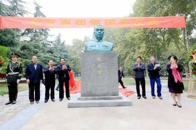 2016年10月10日,郑州大学在南校区举行原郑州大学首任校长嵇文甫先生