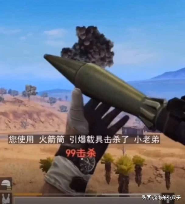 相册中珍藏的5张吃鸡截图,火箭筒99杀,玩家表示不想删