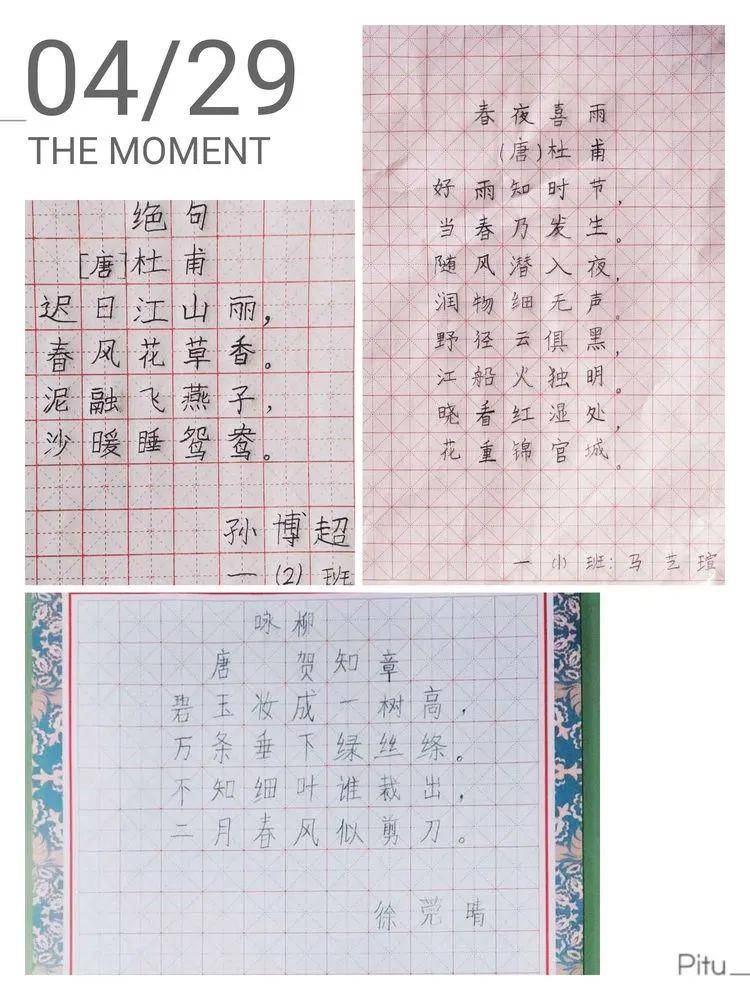 拥抱春天曲谱葫芦丝(3)