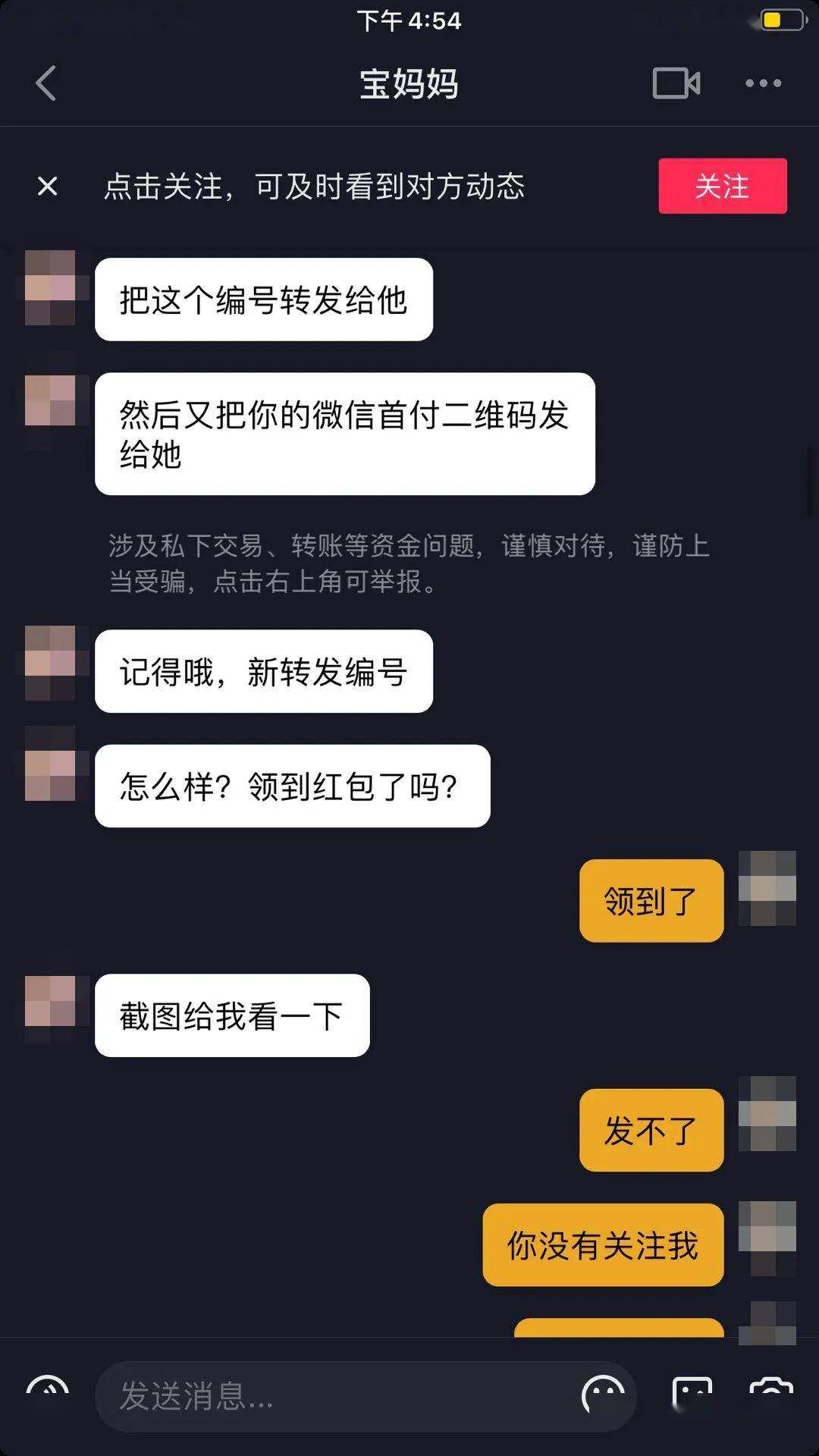 bf3d5adba8184eae9d354a97253893dc.jpeg