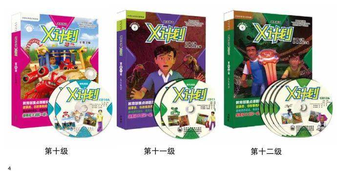 怎么学好语文初中英语 c1020924a6e14b8ab47a45cb6ca1e7fa.jpeg