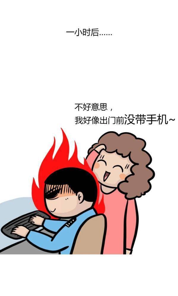 今日漫画:如何一句话让警察火冒三丈