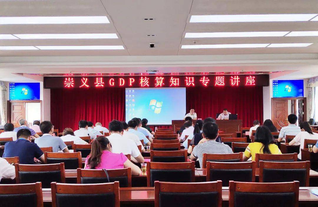 业务人员如何做好GDP核算_做好事图片