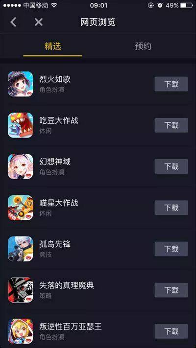 如何进入抖音官方账号 e53c68277e364762b3694041873a1cbe.jpeg