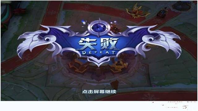 王者荣耀:连胜之后真的必是连输的吗?这几招或许能帮你