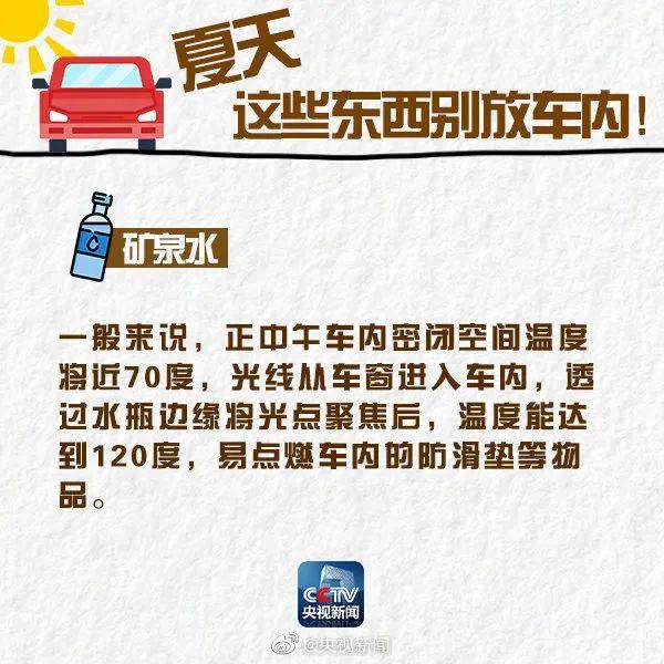 大货车半夜路上自燃，全车洗衣机报废！这些东