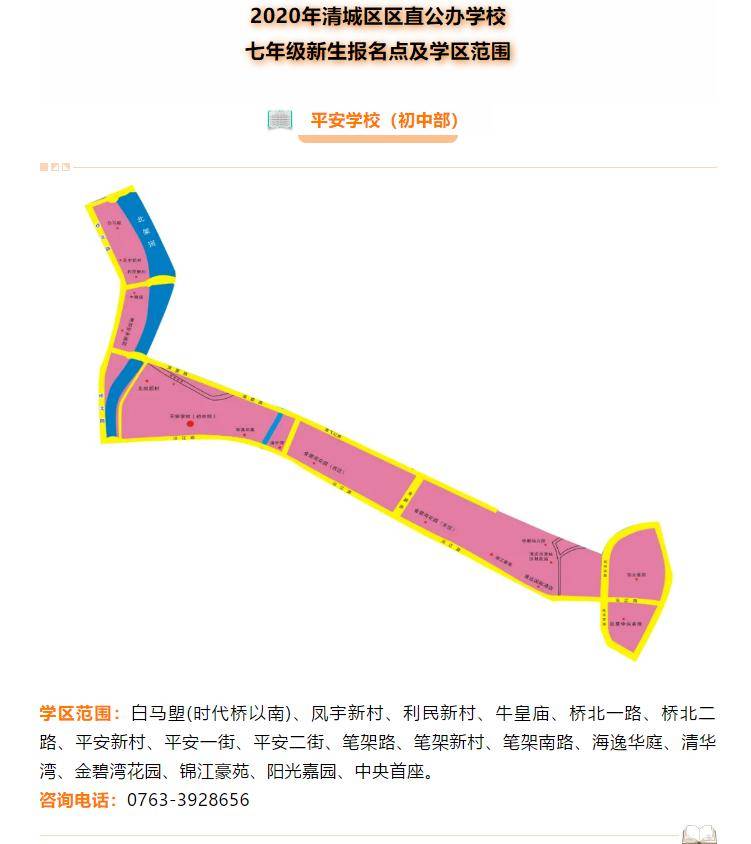 清城区2020gdp_广西各市gdp2020(2)