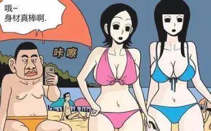 搞笑漫画:同是男人,享受美女的待遇差距怎么这么大!