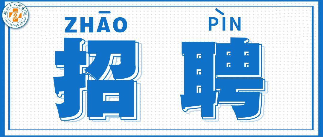 2020丽水人口_第七次人口普查丽水(2)