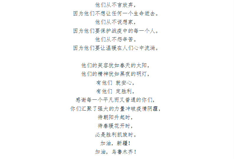 主如明亮晨星简谱(2)