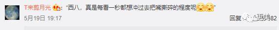 张雨绮因生过孩子被嘲？杨幂被diss裙子短？恶臭男们有完没完