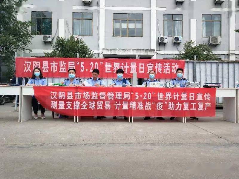 2020年陕西安康汉阴县GDP_安康汉阴县三柳村(3)