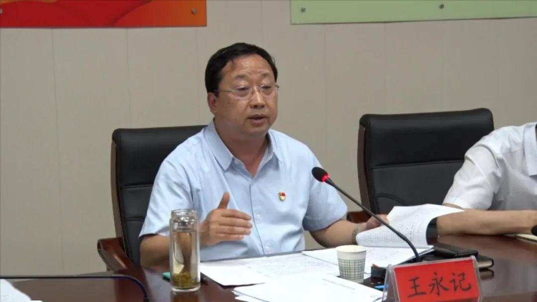 特别关注获嘉县委书记王永记主持召开县委常委会扩大会议