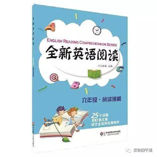 我爱学习,学习爱我!六一节最棒的礼物还数"读书"!