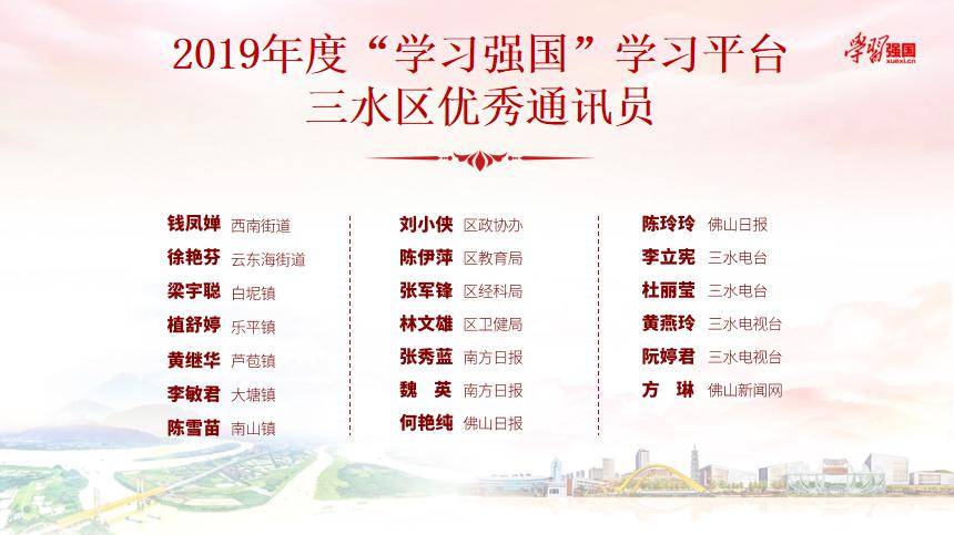 2020年广东各县级市g_2020年广东健康证图片(3)