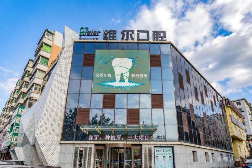 [牙齿]六·一送孩子这份礼物最有意义~~家长