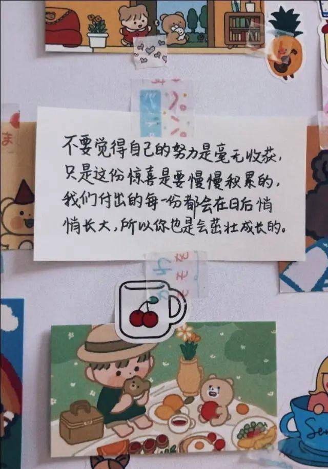 怎么让自己变得优秀而自律 51f3d05c139244ee90f894cfd6c98f0c.jpeg