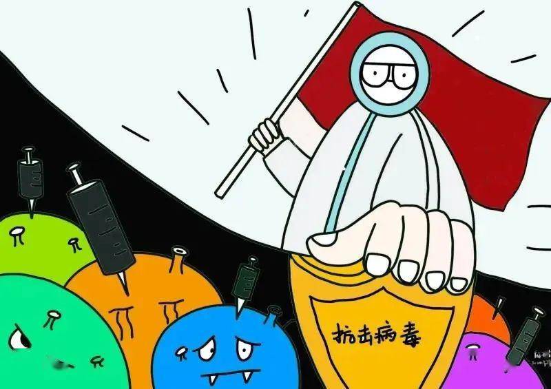 共抗疫情我校教师用疫情漫画传递力量