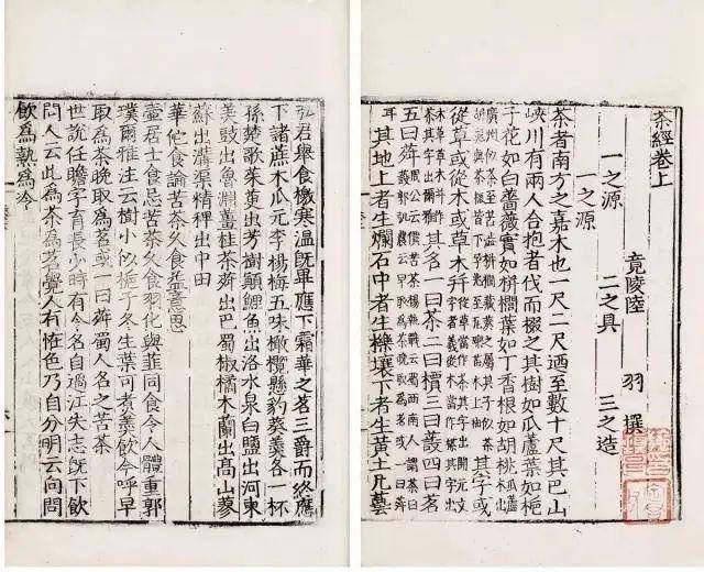 爱的供养古筝曲谱