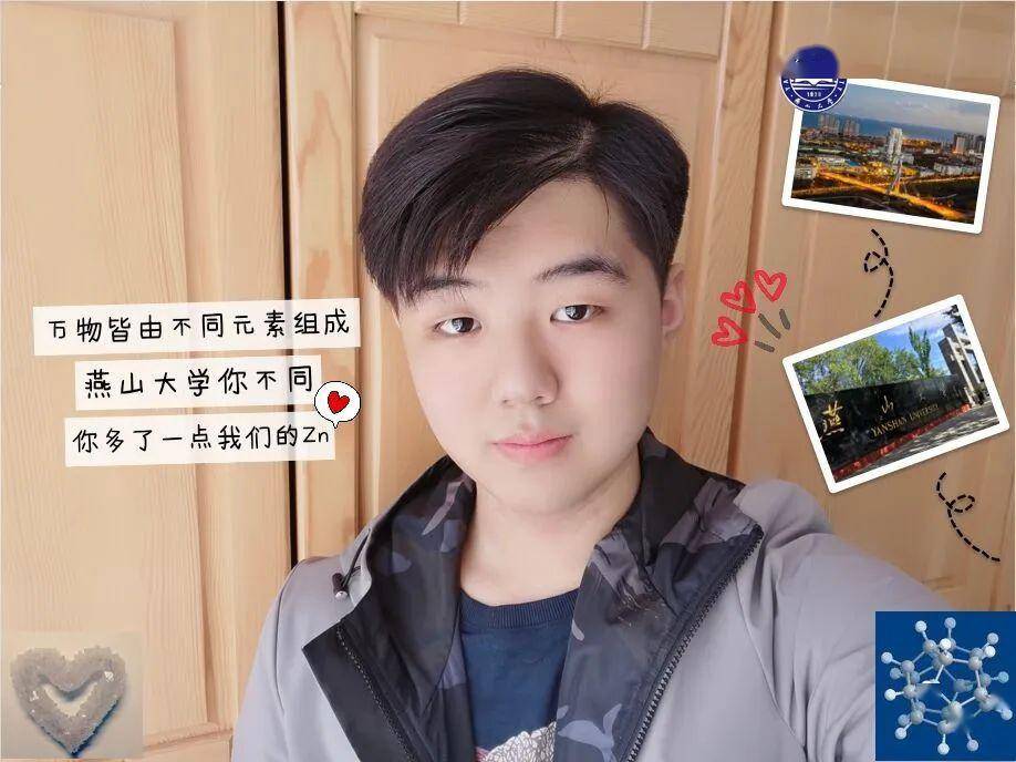 我爱你■传递词不达意的温柔燕大学子花式表白燕大