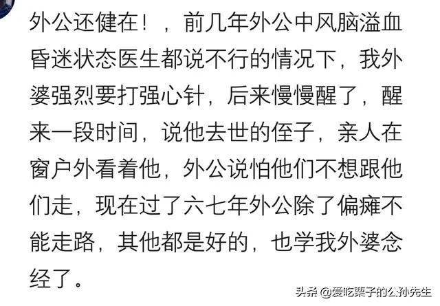 爷爷亲奶奶亲简谱_爷爷奶奶