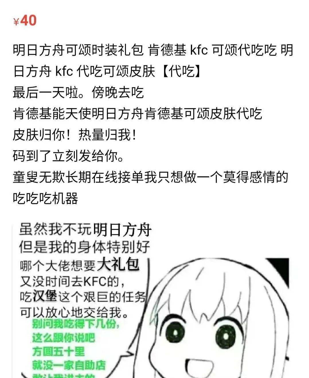 什么方百成语_成语故事图片(2)