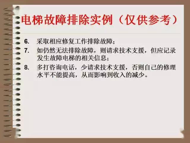 仅供参考和谨供参考区别 98c9f1f5e68242d1ac501d85802cc874.jpeg