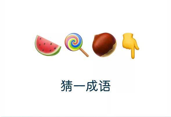 四大关卡表情包猜谜挑战,第一题就难哭我辽