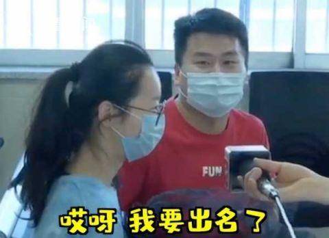 #婚姻#小伙婚姻登记处“口出狂言” 求生欲救了他一命，