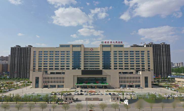 关于靖边县人民医院儿科搬迁至新院区的公告