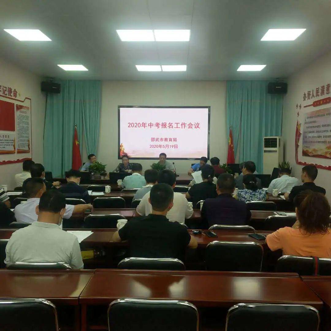 2020邵武市中考成绩_邵武市2020年中考安全顺利圆满结束