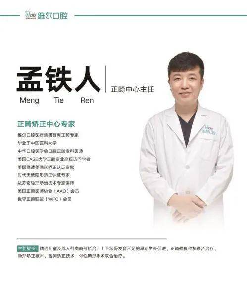 [牙齿]六·一送孩子这份礼物最有意义~~家长