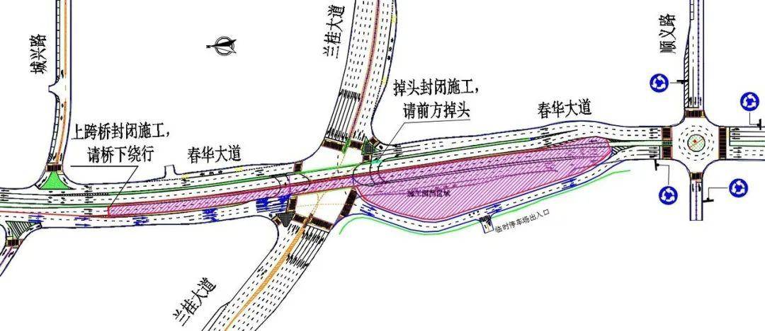 出行春华大道将封闭施工近一年怎么走看过来