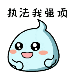 这个萌萌哒的小可爱叫做海团子 她喜欢带着