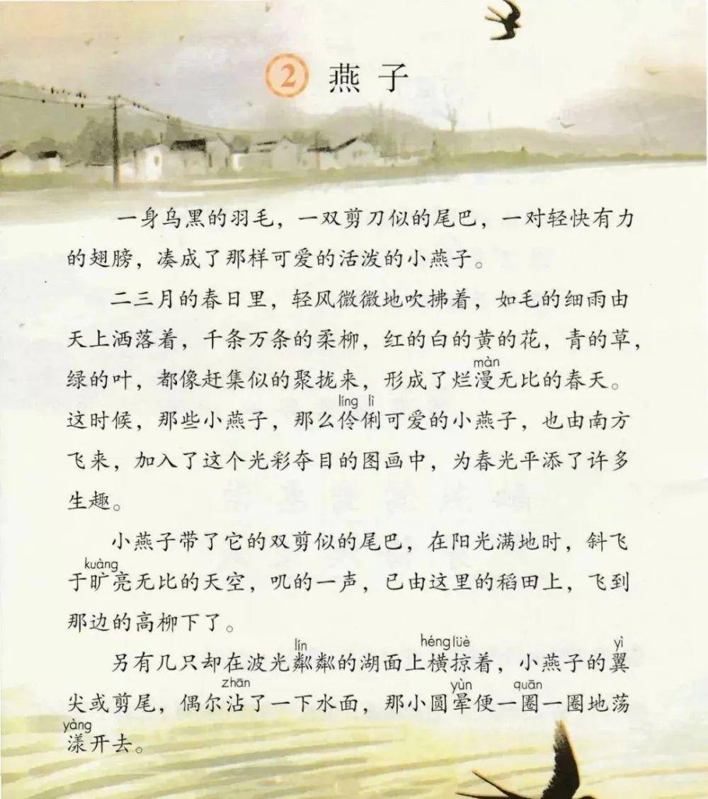 马瑞啊简谱_琼斯马瑞(2)